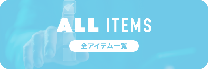 NEW ITEMS