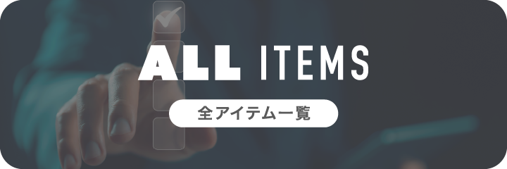 NEW ITEMS