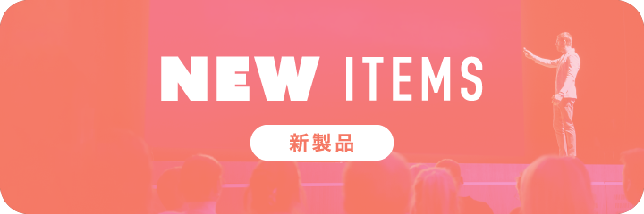 NEW ITEMS