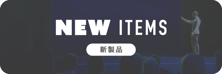 NEW ITEMS